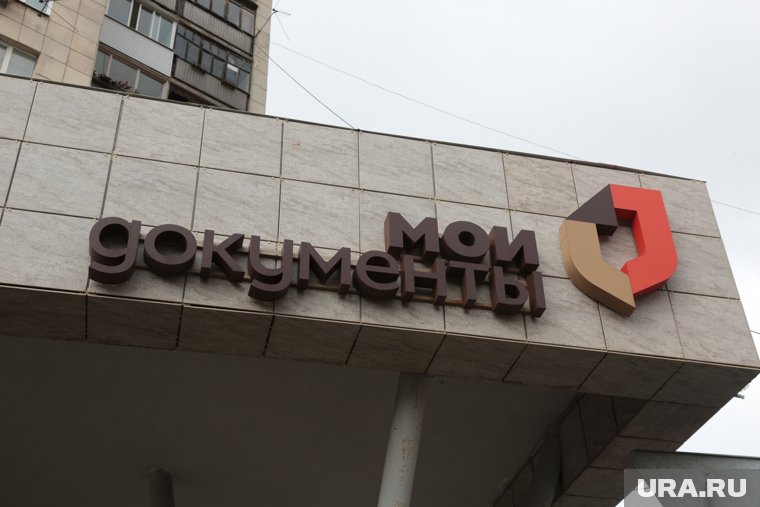 Раньше оформить самозапрет можно было только через сайт «Госуслуги»