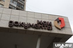 Раньше оформить самозапрет можно было только через сайт «Госуслуги»