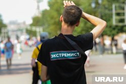 Магнитогорец причастен к экстремизму