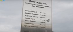 Состав участников группы Олега Романова 