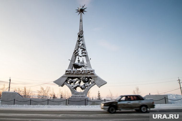 В Салехарде предложили дополнительно отметить место пересечения полярного круга