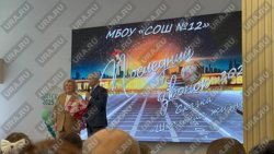 Последний звонок в школе №12 в Ноябрьске