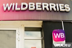 Wildberries пообещал помочь семьям погибших при стрельбе в офисе охранников