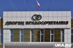 В правительстве поддержали идею о двойных фамилиях в браке