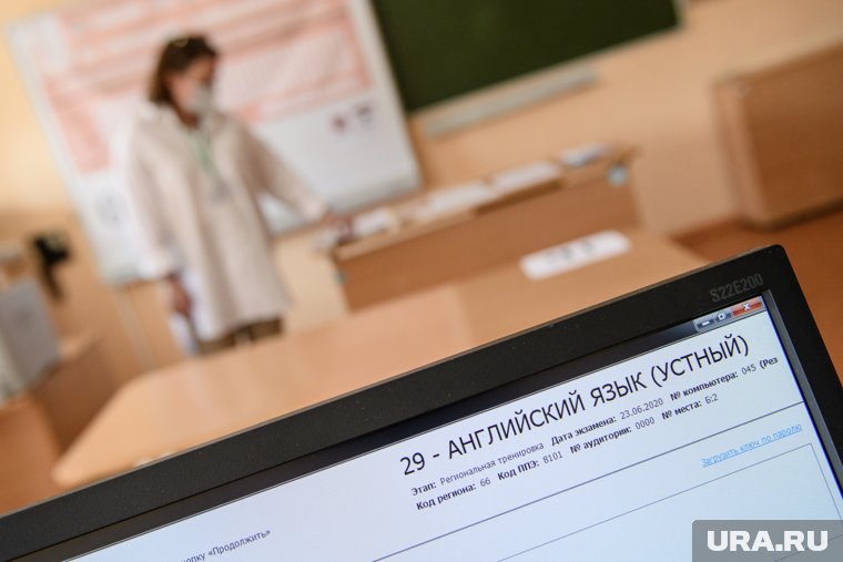 ЕГЭ по английскому языку пройдет 7 и 8 июня