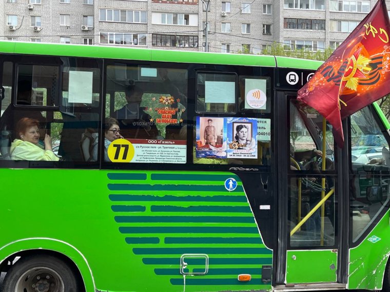 Общественный транспорт украсили ко дню Великой Победы