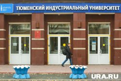 ТИУ попал в скандал из-за жалоб на руководителя