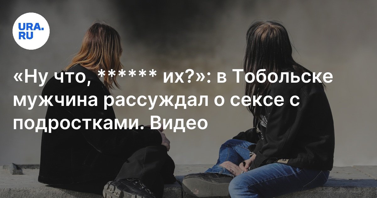 Сдать анализ на тестостерон - цены в Тобольске руб в Инвитро