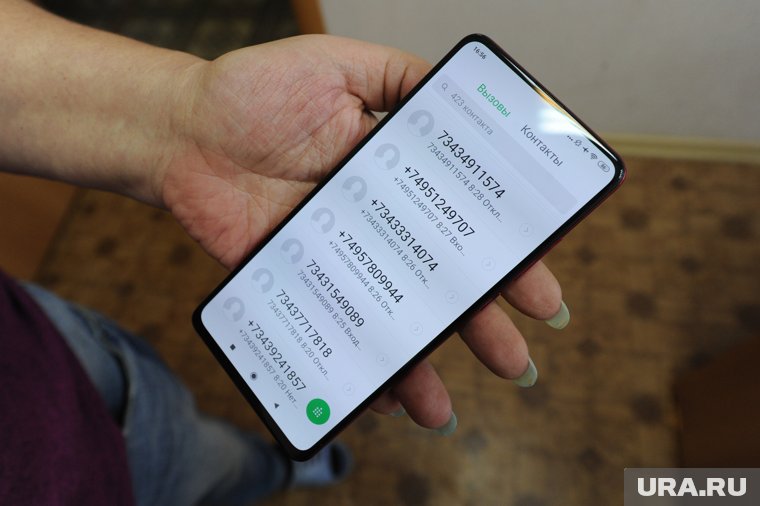 Чаще всего челябинцам мошенники звонили в декабре 