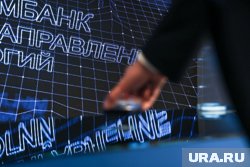 С начала прошлого года кредитный портфель организации сократился в семь раз