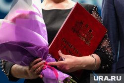 Благодарность от Минздрава РФ получили врачи областной больницы №11