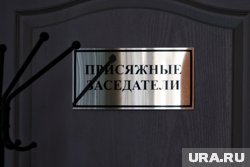 Присяжные заседатели в ХМАО вынесли вердикт убийце 