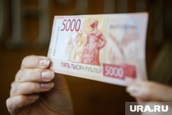 Социальный фонд РФ не назначал новой выплаты в размере 15 тысяч рублей