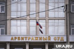 Компания намерена обратиться в Арбитражный суд Москвы с целью признания банкротства