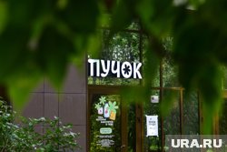 Официальное открытие намечено на 21 августа