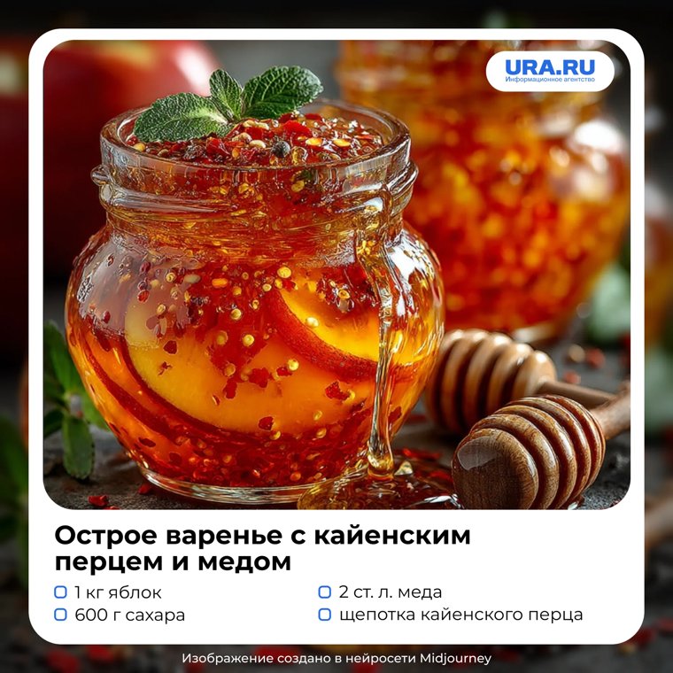 Ложка такого варенья в чашке горячего чая способна вернуть ощущение уюта и тепла