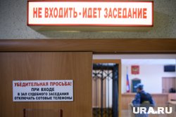 Сейчас интересы россиян в суде может представлять человек даже без юридического образования
