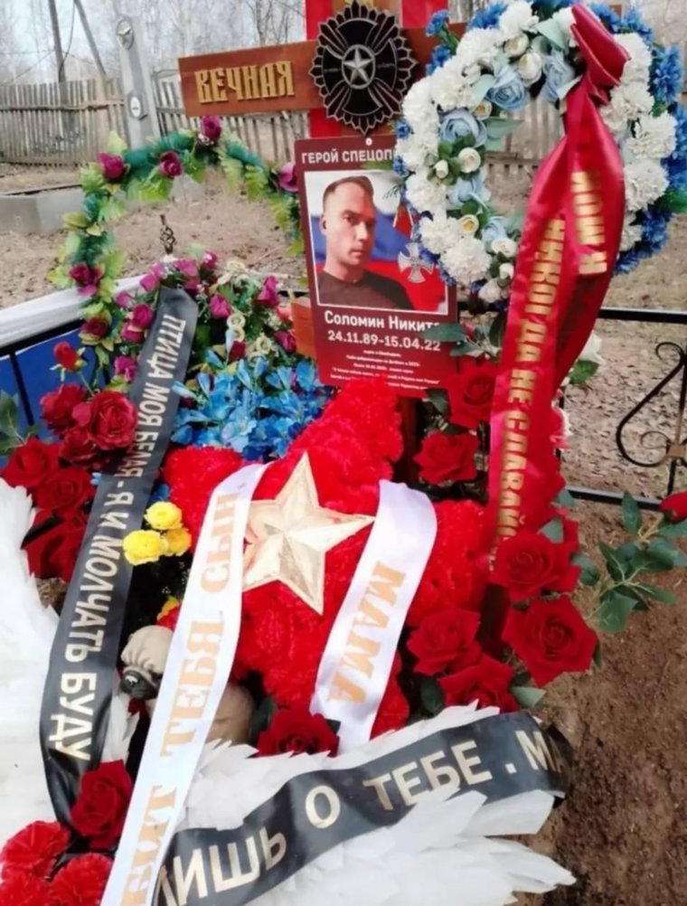 Никита погиб три года назад