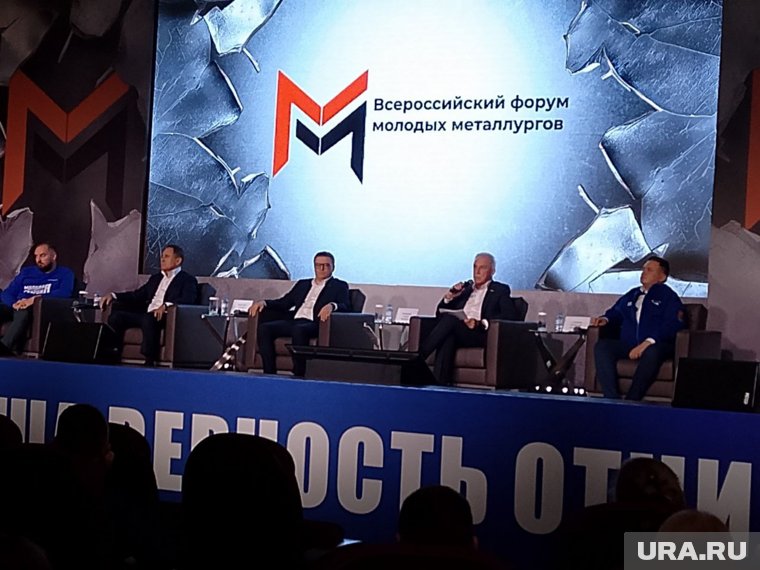 Открытие форума прошло на площадке группы «Конар»