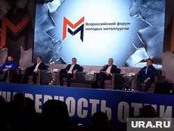 Открытие форума прошло на площадке группы «Конар» 