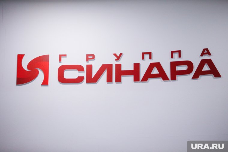 «Синарастройкомплект» входит в группу «Синара»