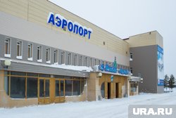Нынешний аэропорт в Ноябрьске не справляется с пассажиропотоком 