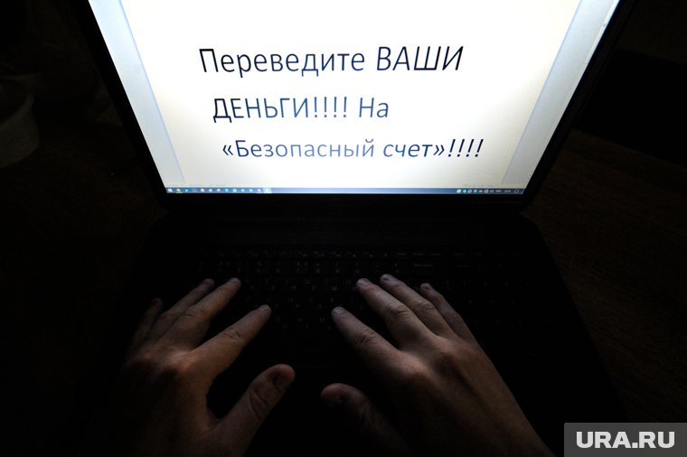 Украинских мошенников научили объяснять «немосковский говор»