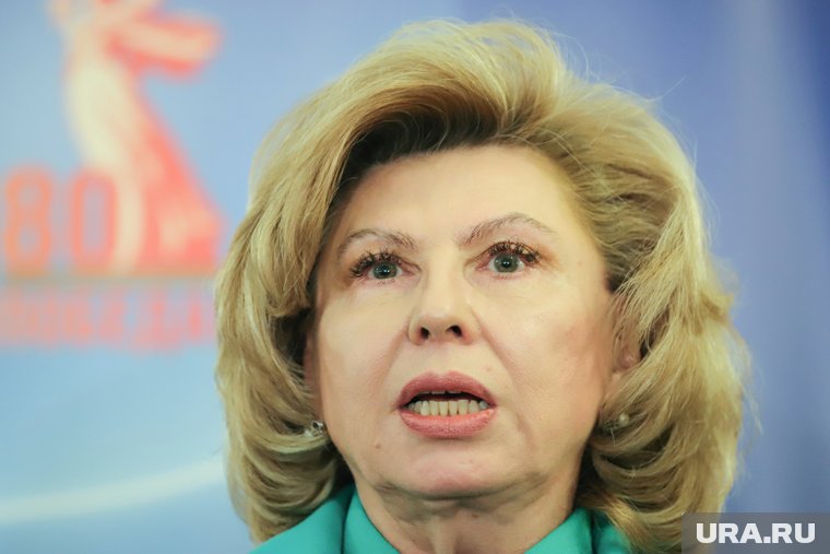 Москалькова прокомментировала недавний доклад ООН