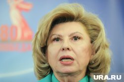 Москалькова прокомментировала недавний доклад ООН