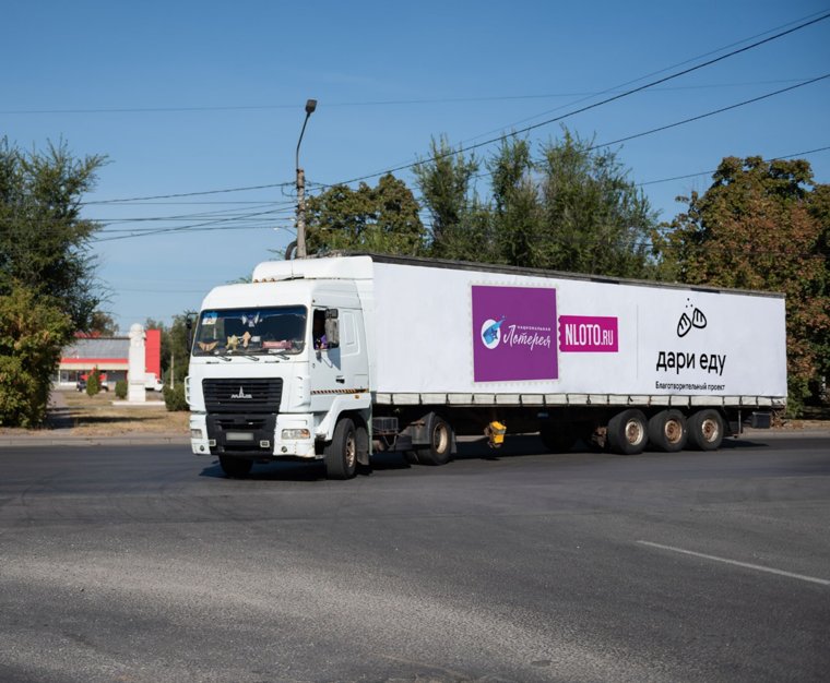 На текущей неделе в Курскую область было доставлено восемь тонн продуктов