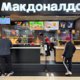 McDonalds вернется в Россию