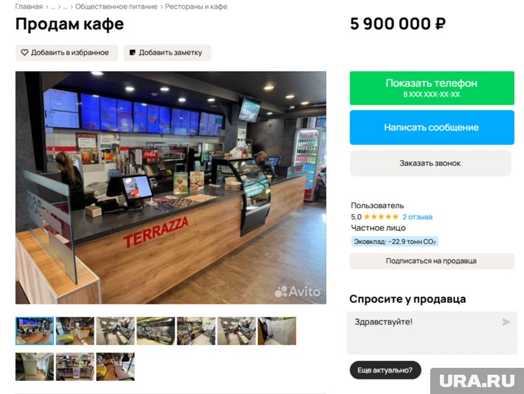 Известное кафе в Заозерном ищет нового владельца