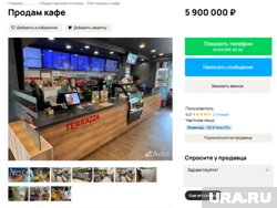 Известное кафе в Заозерном ищет нового владельца