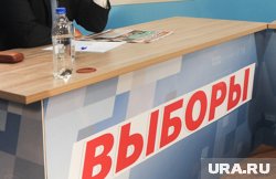 Партии активно агитируют и тратят деньги на агитацию по выборам в курганскую облдуму