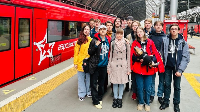 Курганские школьники уехали в Москву на чемпионат по интеллектуальным играм
