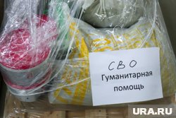 Пермяки помогают белгородцам формировать и отправлять груз для бойцов на СВО