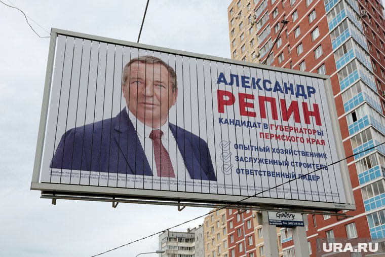 Ни одни выборы не прошли для Репина удачно