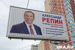 Ни одни выборы не прошли для Репина удачно
