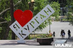 Курганцы выступят в ЦПКиО уже 27 июня