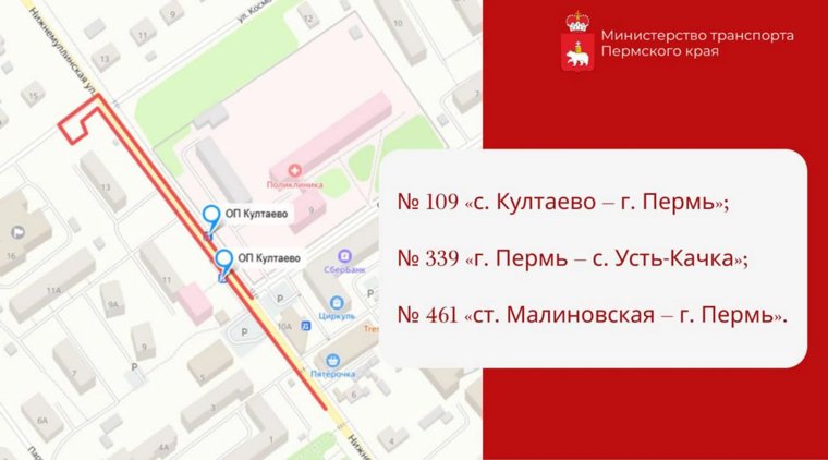 Изменения вводятся с 13 октября 