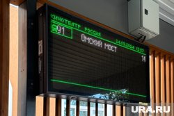 Электронные табло не работают с 11 июня (архивное фото)