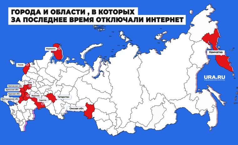 В некоторых регионах РФ стабильно наблюдаются проблемы с интернетом