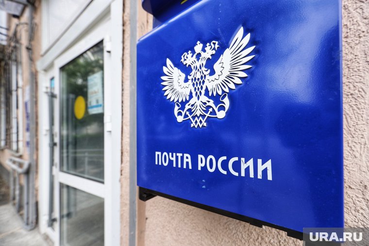 30 апреля отделения будут работать по сокращенному графику, а 1 мая - выходной