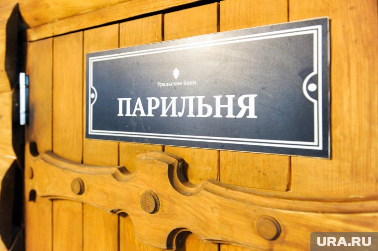 Клоунаду про баню представят в самом сердце города 