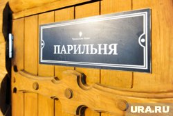 Клоунаду про баню представят в самом сердце города 