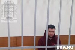 Иванов по решению суда переведен под домашний арест