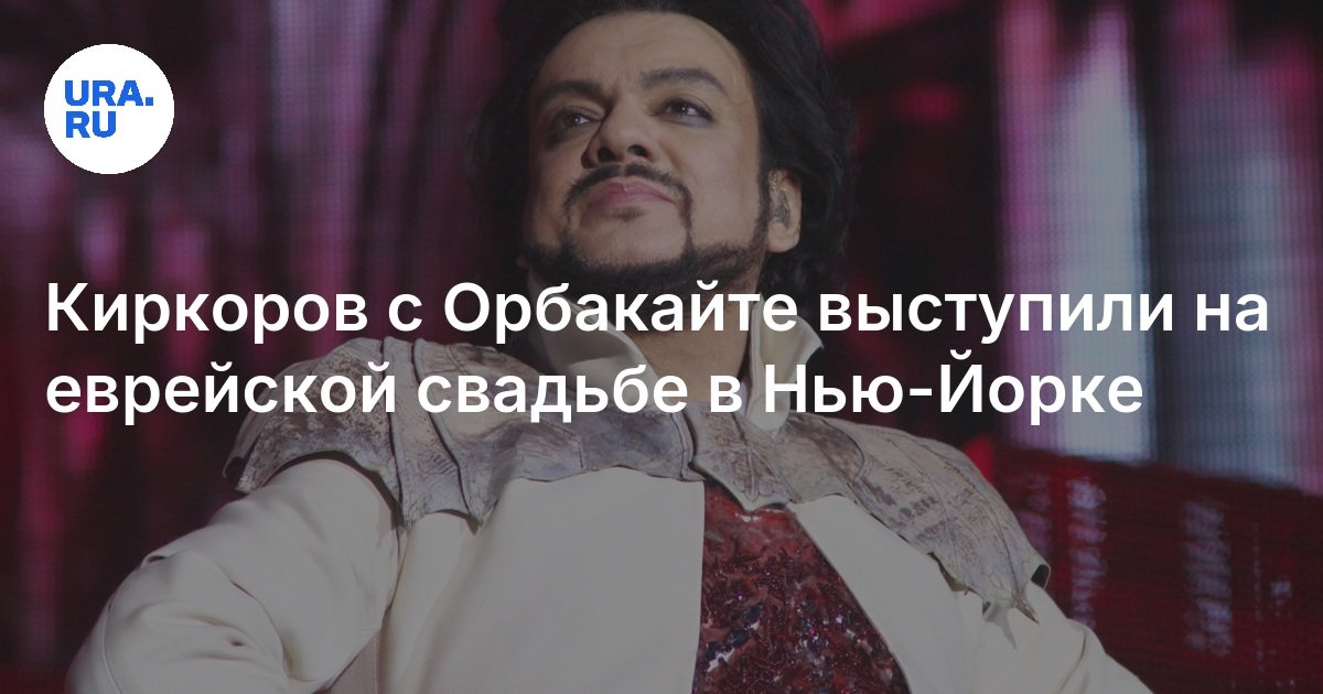 На ком женится киркоров и когда свадьба