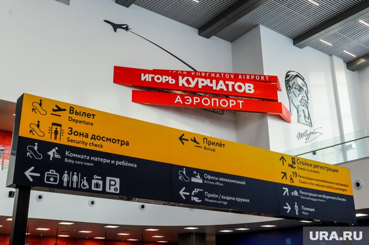 В аэропорту Курчатов задержаны несколько рейсов