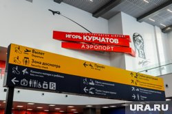В аэропорту Курчатов задержаны несколько рейсов