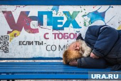 Директор тюменского приюта для бездомных предложил превратить «Бомж-тур» в социальный проект